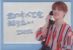 SEVENTEEN 2018 IDEAL CUT IN JAPAN S.COUPS トレーディングカード 0061