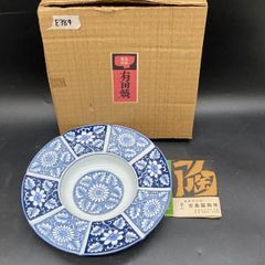 有田焼 萬泉作 小皿 陶器 ディスプレイ 小物入れ 直径10cm - メルカリ