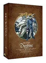 聖戦士ダンバインDVDコンプリートボック[1][2]セット 中古 Amazon.co.jp: 聖戦士ダンバイン 全9巻セット [レンタル落ち
