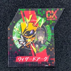 2025年最新】ベイブレードXシールの人気アイテム - メルカリ