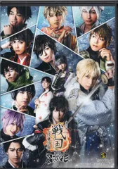 イケメン戦国　真田幸村編　THE STAGE  DVD 、パンフレット　セット イケメン戦国 THE STAGE～真田幸村編～」 メインビジュアル解禁