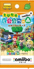 【新品】『とびだせ どうぶつの森 amiibo+』amiiboカード (5パックセット)