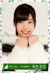 高本彩花 ひらがなけやき 欅共和国 サイン Tシャツ 日向坂 けやき坂 高