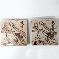 2025年最新】free コースター セットの人気アイテム - メルカリ