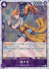 2026年最新】 おナミ ST18-002 Cの人気アイテム - メルカリ