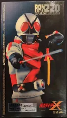 MEDICOM TOY - 神敬介