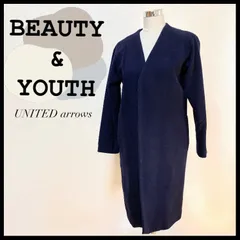 ★美品★ BEAUTY&YOUTH ビューティユース ロングコート ジャケット
