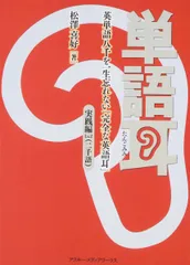 2025年最新】単語耳の人気アイテム - メルカリ