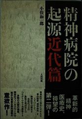 【中古】 ヴァリニャーノとキリシタン宗門 新装版（新版）/朝文社/松田毅一 Amazon.co.jp: ヴァリニャーノとキリシタン宗門 新装版 新版
