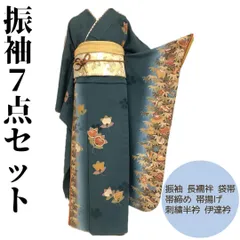 【着物と帯 時流】L25303◆正絹 振袖7点セット◆ふくよかサイズ 十二単衣