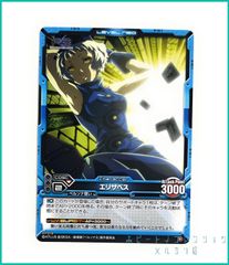 P3 ペルソナ3 LEVEL.NEO ( レベル・ネオ ) 劇場版「ペルソナ3」トレーディングカード 【 01-019 エリザベス 】１枚  新品未使用　※透明OPPに封入しております