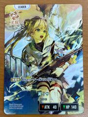 PSA10 未来へ一緒に 宝鐘マリン SSP HOL/W91-076SSP hololive