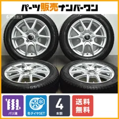 2025年最新】ヨコハマ アイスガード IG60 155/65R14
