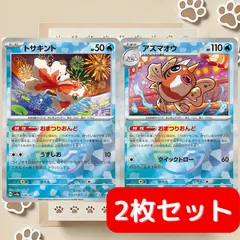 2025年最新】おまつりおんど モンスターボールミラーの人気
