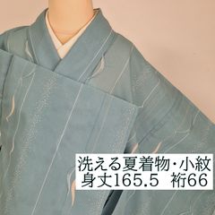 みどりのなみへいメルカリShop - メルカリShops