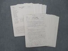 2025年最新】東工大後期の人気アイテム - メルカリ