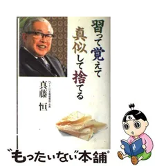 2024年最新】あっとしてgood!!の人気アイテム - メルカリ