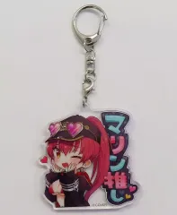 【中古】キーホルダー 宝鐘マリン(マリン推し) 「バーチャルYouTuber ホロライブ 宝鐘マリン 300万人記念 ランダムアクリルキーホルダー」