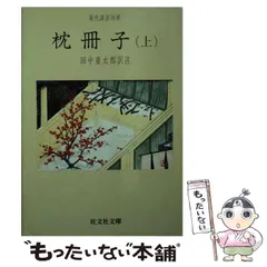 2024年最新】田中重太郎の人気アイテム - メルカリ