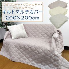 リヴェール オファー 寝具