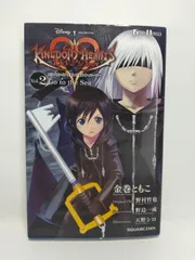 小説 キングダム ハーツ 358/2Days Vol.2 Go to the Sea (GAME NOVELS) 金巻 ともこ? 野村 哲也? 野島 一成; 天野 シロ