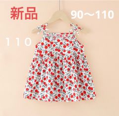新品　サマー　ワンピース　キャミワンピース　キッズ　子供服　女の子　110