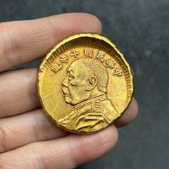 中国 古銭 中華民国古銭銀幣 貨幣セット中華民国三年(1914年