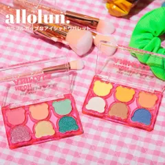 【新品】 allolun. キッズコスメ アイシャドウパレット 子供 おもちゃ 化粧品 アイカラー アイシャドウ 女の子 コスメ雑貨 ままごと 誕生日 プレゼント メイクアップ オールオルン コスメ くま u281914