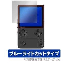 AYANEO Pocket DMG 保護 フィルム OverLay Eye Protector for アヤネオ ポケット 液晶保護 目に優しい ブルーライトカット