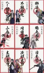 【中古】シール・ステッカー 集合 御朱印風ステッカー9枚セット7 「刀剣乱舞-本丸博-2020」