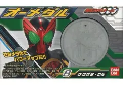 2025年最新】オーメダル 食玩の人気アイテム - メルカリ