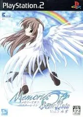 PS2-Memories Off After Rain Vol.3 卒業