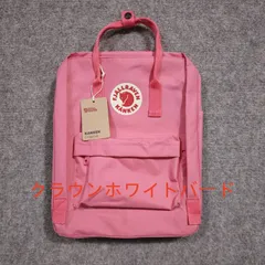 FJALLRAVEN フェールラーベン カンケン リュックサック 16L 人気モデル 7L 20L レディース メンズ バックパック 通勤 通学 旅行 アウトドア 軽量 大容量 マザーズバッグ 防水 おしゃれ コンパクト 多機能 KANKEN 【Me044】