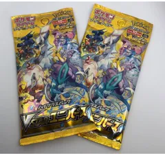 ポケセン完全未開封　ロストアビス15パック　V STARユニバース5パック ポケセン完全未開封 ロストアビス15パック V STARユニバース5パック