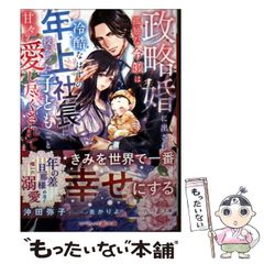 中古】 スポーツのライフサイエンス スポーツと体力のほんとうの
