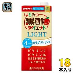 タマノイ はちみつ黒酢ダイエット ライト 1L 紙パック 18本 (6本入×3 まとめ買い) 黒酢飲料 飲む酢 ビタミンC LIGHT