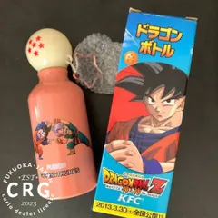 未使用✨ドラゴンボール キャラクター 水筒8セット KFCコラボ 悟空 ベジータ ドラゴンボールZ 神と神 ケンタッキーフライドチキン KFCコラボ