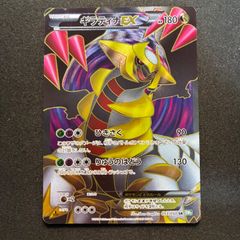 PSA10 ポケモンカード BW ギラティナEX リューズブラスト - メルカリ