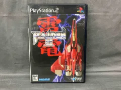 PS2 雷電Ⅲ
