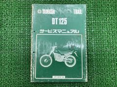 パニガーレV4 フロントブレーキディスク 右 ドゥカティ 純正