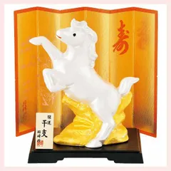 干支置物　開運　金彩跳ね午（小）　◎2個目～大幅値引き対象商品　※オブジェ,開運,日本の縁起物,伝統,和風,リーズナブル,レトロモダン,お正月,迎春,品数豊富,うま,馬,飾り,新年,2026年,令和8年,レパートリー,定番品～個性的,ホワイト,跳ね馬,躍動感
