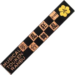 【中古】タオル・手ぬぐい(男性) 横田龍儀(物吉貞宗) マフラータオル 「ミュージカル『刀剣乱舞』歌合 乱舞狂乱 2019」