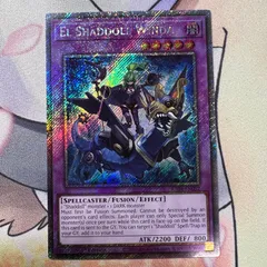 【遊戯王】 EU 英語版　エルシャドール・ミドラーシュ El Shaddoll Winda RA04-EN052 プラチナシークレットレア