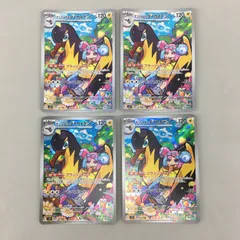 2025年最新】ポケカナンジャモの人気アイテム - メルカリ