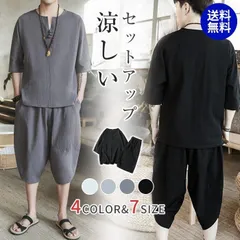 綿麻上下セット セットアップ リネン メンズ ワイドパンツ サルエルパンツ 上下 ルームウェア  半袖 薄手 Tシャツ パンツ 部屋着 【nuol75】