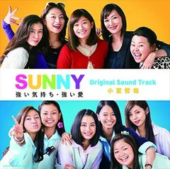 2025年最新】sunny 強い気持ち 強い愛の人気アイテム - メルカリ