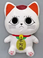 【中古】ぬいぐるみ ターボババア(招き猫) グランデぬいぐるみ“ターボババア(招き猫)” 「ダンダダン」
