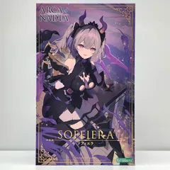 Amazon | 壽屋(KOTOBUKIYA) アルカナディア ソフィエラ 全高約
