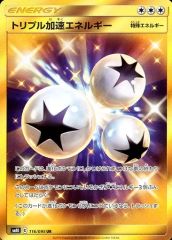 トリプル加速エネルギー UR SM10 ダブルブレイズ 116/095 - メルカリ