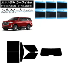キャデラックブロアム～92 オーバーライダー 左右セット 2025年最新】Yahoo!オークション -キャデラック ブロアム(パーツ